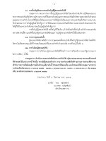ANNOUNCE_MAIN_Page_07