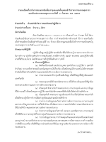 ANNOUNCE_MAIN_Page_08