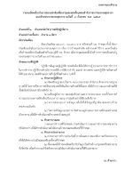 ANNOUNCE_MAIN_Page_11