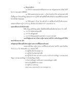 ANNOUNCE_MAIN_Page_12