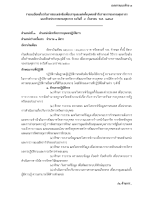 ANNOUNCE_MAIN_Page_13