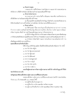 ANNOUNCE_MAIN_Page_14