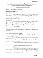 ANNOUNCE_MAIN_Page_16