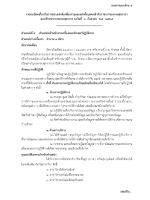 ANNOUNCE_MAIN_Page_18