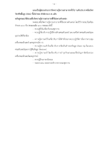 ANNOUNCE_MAIN_Page_19