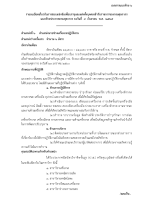 ANNOUNCE_MAIN_Page_20