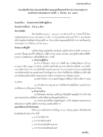 ANNOUNCE_MAIN_Page_22