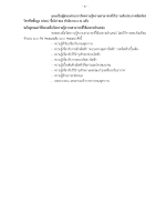 ANNOUNCE_MAIN_Page_23