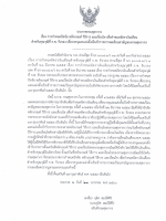 ANNOUNCE_MAIN_Page_24