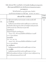 ANNOUNCE_MAIN_Page_25