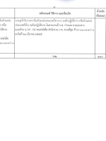 ANNOUNCE_MAIN_Page_27