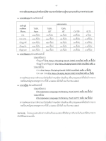 ANNOUNCE_MAIN_Page_28