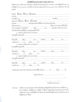 ANNOUNCE_MAIN_Page_29